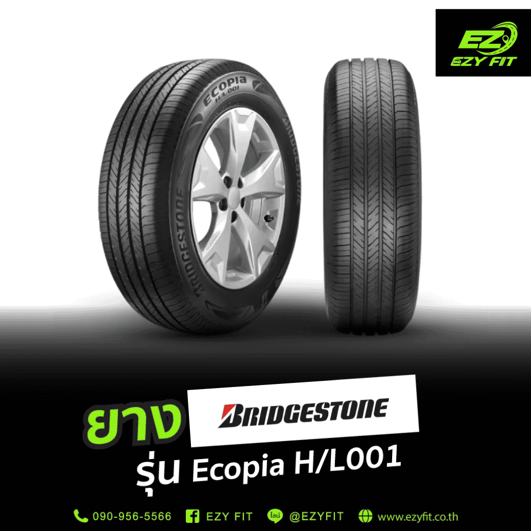 ยาง Bridgestone รุ่น Ecopia H/L001