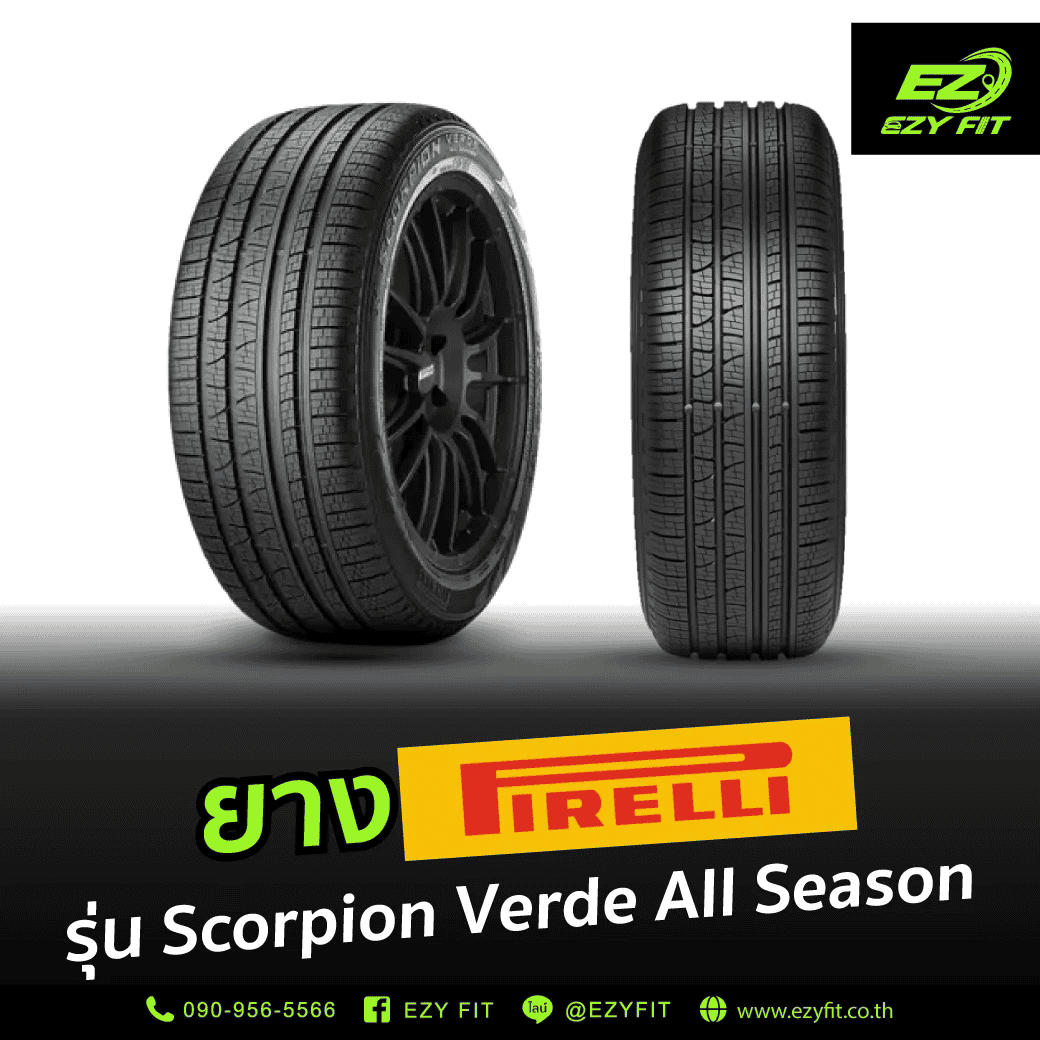 ยาง Pirelli รุ่น Scorpion Verde All Season
