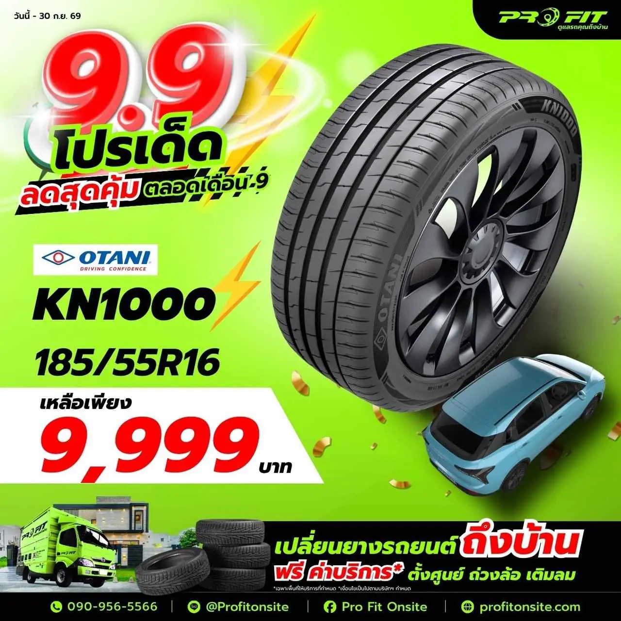 Product Name